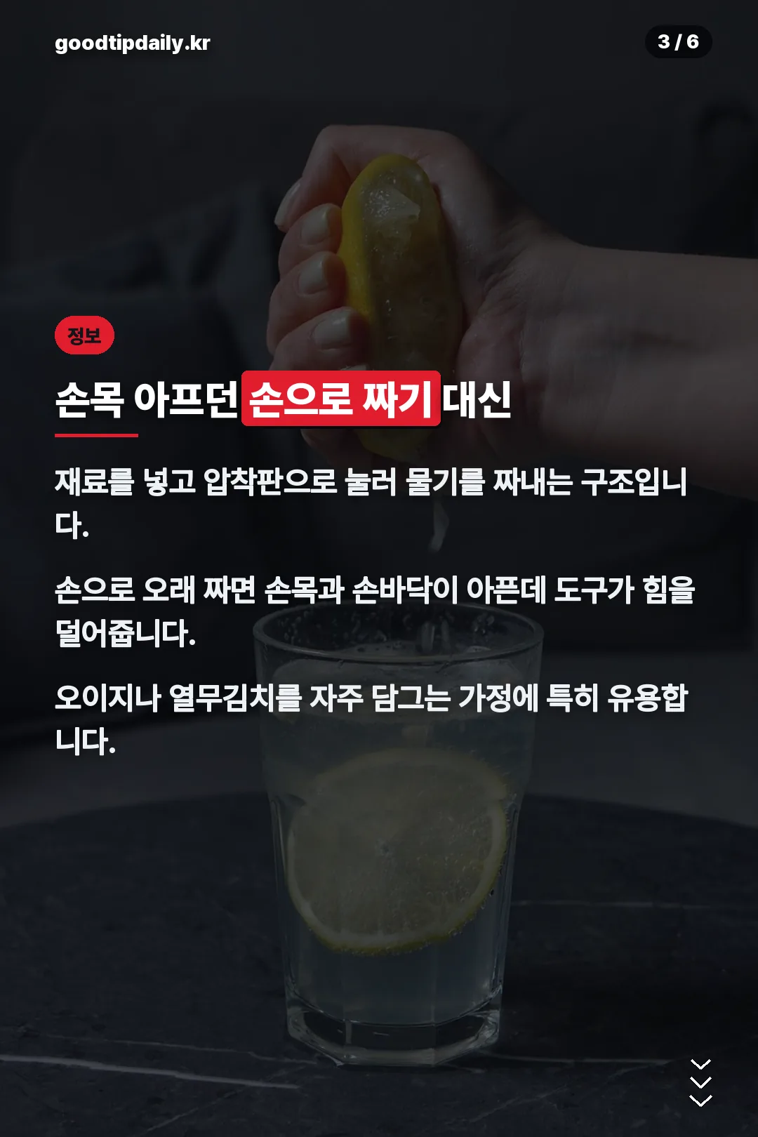 사용법 설명