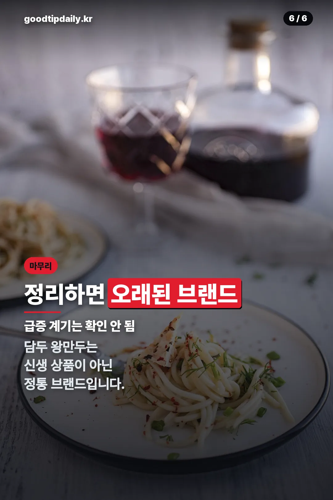 마무리 정리