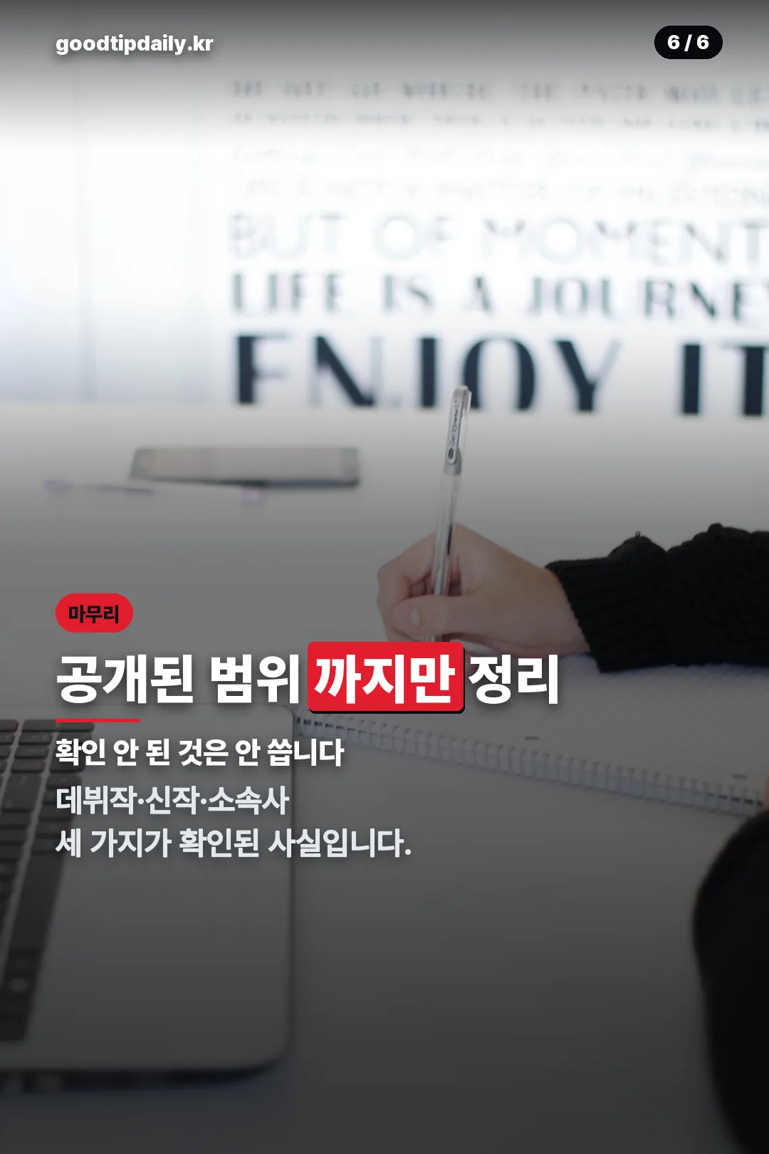 정리 마무리