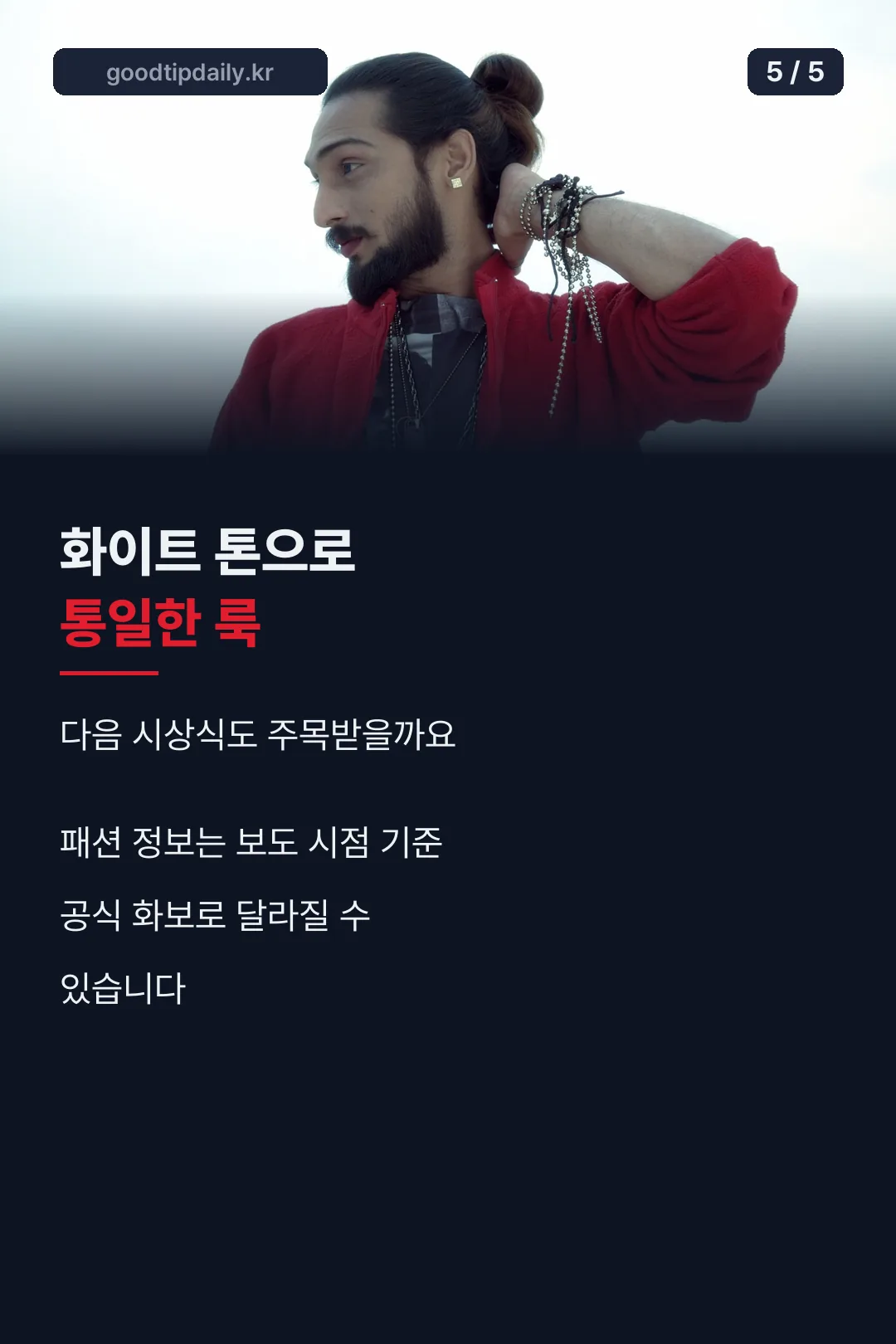 마무리 카드