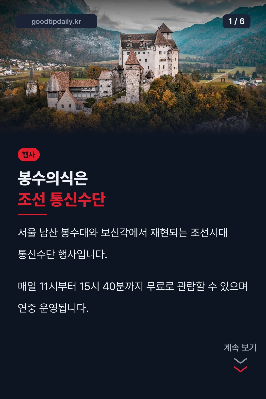 전통문화행사 핵심 정리