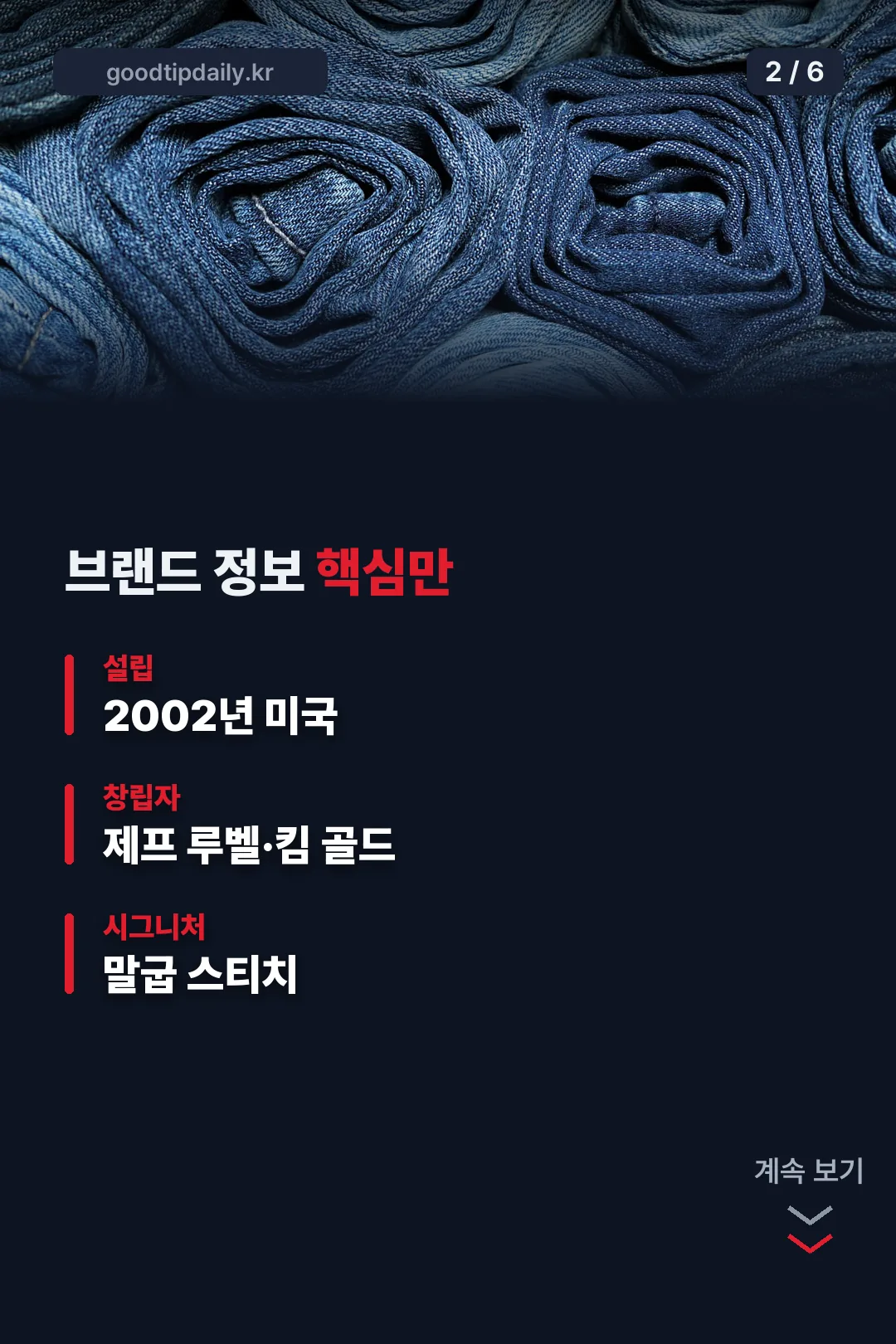 브랜드 정보 핵심